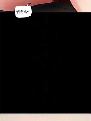 拜脫拜脫App 26-27話_27_05_ivne