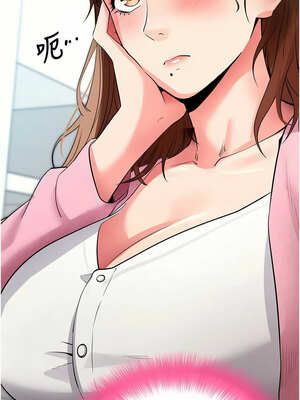 拜脫拜脫App 26-27話_27_07_rdly