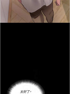 拜脫拜脫App 26-27話_27_08_fvkk