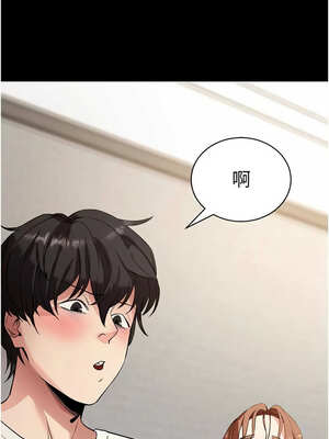 拜脫拜脫App 26-27話_27_12_dhou