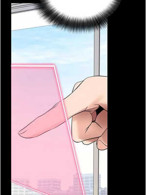 拜脫拜脫App 26-27話_27_13_hhij