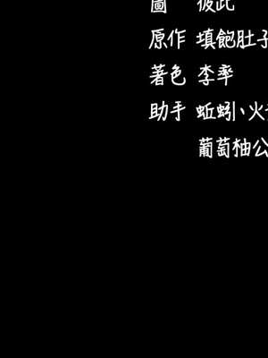 拜脫拜脫App 26-27話_27_20_lkaa