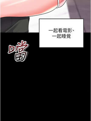 足球型男脫單指南 25-26話_25_03_xitj