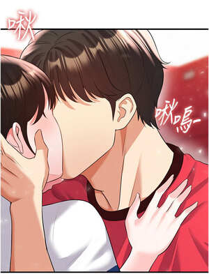 足球型男脫單指南 25-26話_25_06_awhw