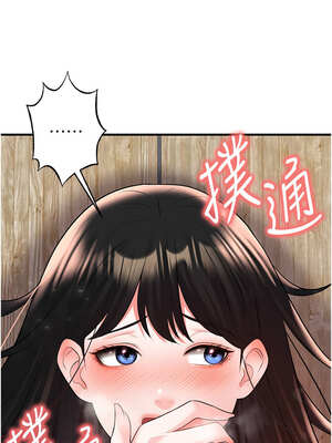 足球型男脫單指南 25-26話_25_07_wlrk