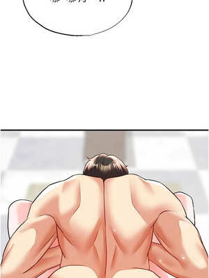 足球型男脫單指南 25-26話_26_03_kxvo