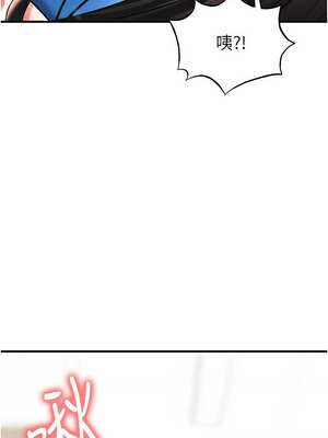 足球型男脫單指南 25-26話_26_13_qyvb