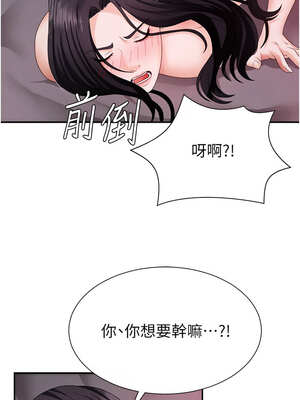 肉體審判 14-15話_14_01_shyk