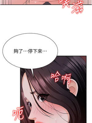 肉體審判 14-15話_14_03_rsjt