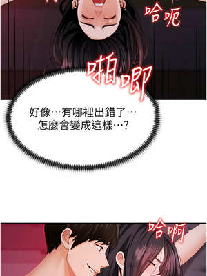 肉體審判 14-15話_14_04_sjkk