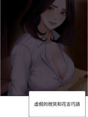 肉體審判 14-15話_14_07_jecg