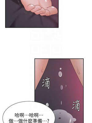 肉體審判 14-15話_14_09_lerm