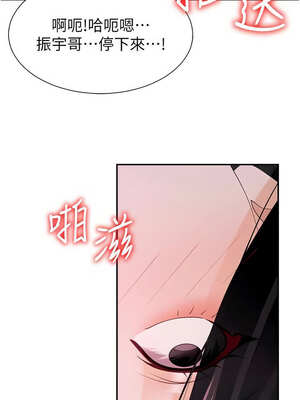 肉體審判 14-15話_15_03_gppy