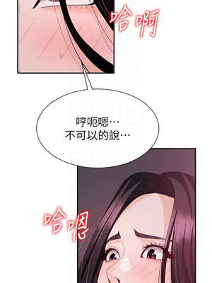 肉體審判 14-15話_15_05_rwoe