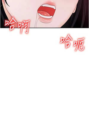 肉體審判 14-15話_15_07_vpiy