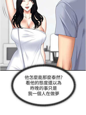 肉體審判 14-15話_15_08_fanu