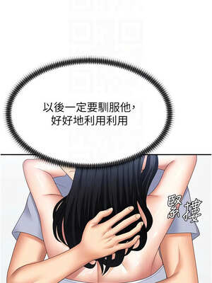 肉體審判 14-15話_15_09_qewd