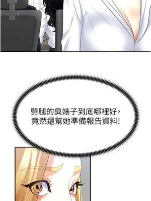 肉體審判 14-15話_15_10_pqdy