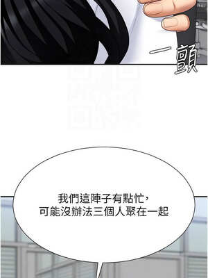 肉體審判 14-15話_15_11_gxmx