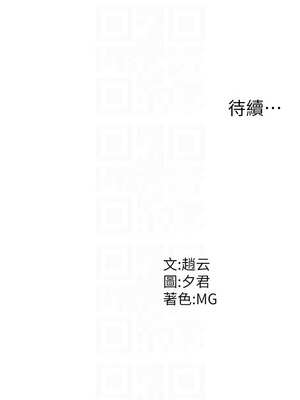 肉體審判 14-15話_15_12_dxuu