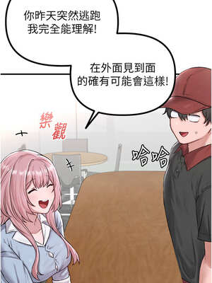 男人配額制 8-9話_08_01_suot