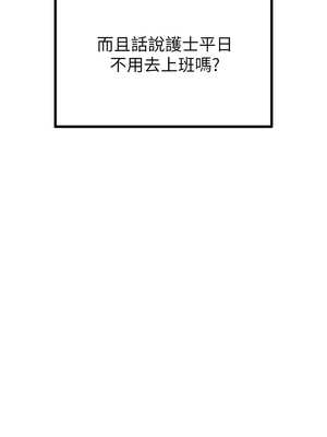 男人配額制 8-9話_08_02_eosd