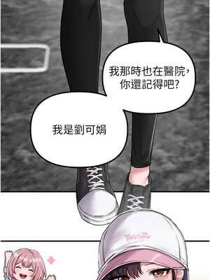 男人配額制 8-9話_08_03_kpri