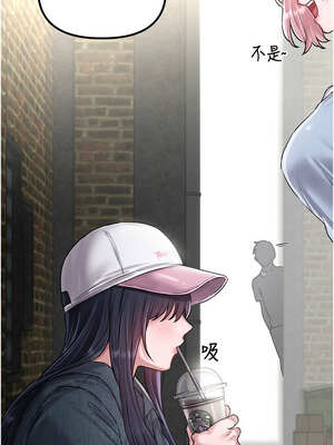 男人配額制 8-9話_08_07_nuar