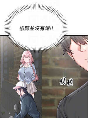 男人配額制 8-9話_08_09_dknp