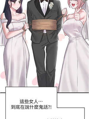 男人配額制 8-9話_08_10_bbcg