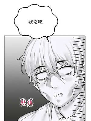 男人配額制 8-9話_08_12_auwi