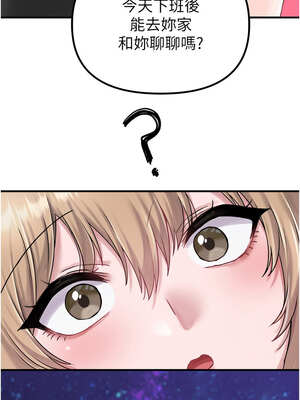 男人配額制 8-9話_08_13_kpgv