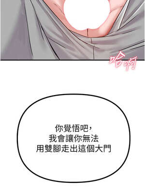 男人配額制 8-9話_08_19_xrqb