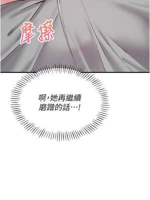 男人配額制 8-9話_09_01_bwjn