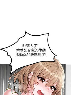 男人配額制 8-9話_09_03_ahfa