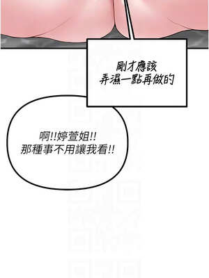 男人配額制 8-9話_09_05_camm