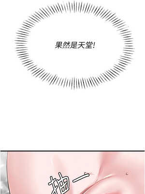 男人配額制 8-9話_09_13_mqtf