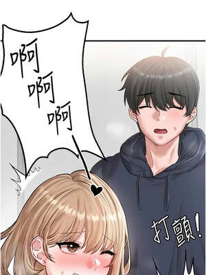 男人配額制 8-9話_09_19_uoxb