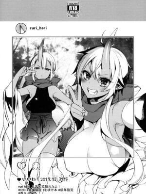 (C93) [百々ふぐり (しんどう)] おまけ C93会場限定本 [闪光盗贼个人汉化]_2