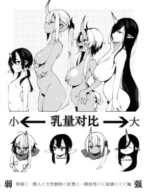 (C93) [百々ふぐり (しんどう)] おまけ C93会場限定本 [闪光盗贼个人汉化]_3