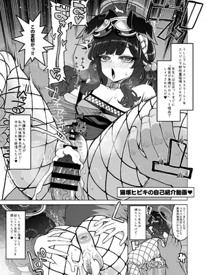 (C106) [昭和最終戦線 (はなうな)] 調月リオ完全調教マニュアル (ブルーアーカイブ) [DL版]_20