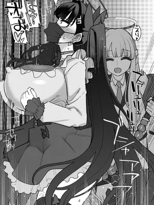 (C106) [昭和最終戦線 (はなうな)] 調月リオ完全調教マニュアル (ブルーアーカイブ) [DL版]_30