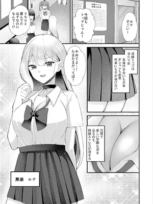 [Milacleberry] 金髪ギャルが裸同然で外に出ると…_05