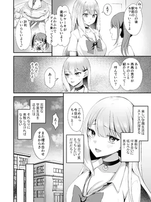 [Milacleberry] 金髪ギャルが裸同然で外に出ると…_06