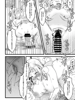 [どすこいおむすび (砂場遊)] 性欲◎～シ○ニエロまとめ本～ (アイドルマスター シャイニーカラーズ) [DL版]_30