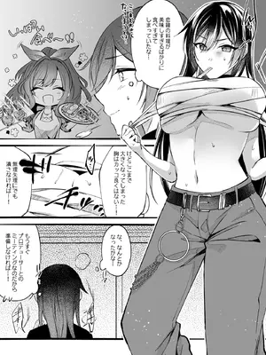 [どすこいおむすび (砂場遊)] 性欲◎～シ○ニエロまとめ本～ (アイドルマスター シャイニーカラーズ) [DL版]_32