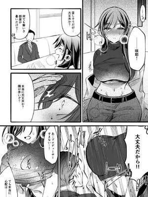 [どすこいおむすび (砂場遊)] 性欲◎～シ○ニエロまとめ本～ (アイドルマスター シャイニーカラーズ) [DL版]_33