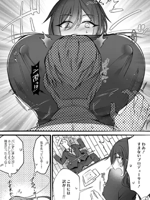 [どすこいおむすび (砂場遊)] 性欲◎～シ○ニエロまとめ本～ (アイドルマスター シャイニーカラーズ) [DL版]_34