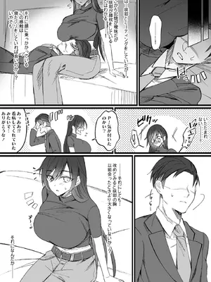 [どすこいおむすび (砂場遊)] 性欲◎～シ○ニエロまとめ本～ (アイドルマスター シャイニーカラーズ) [DL版]_35