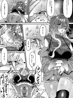 [どすこいおむすび (砂場遊)] 性欲◎～シ○ニエロまとめ本～ (アイドルマスター シャイニーカラーズ) [DL版]_41